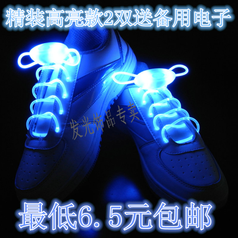 LED发光鞋带夜光鞋带荧光男女通用鞋绳溜冰潮人必备2双送电子