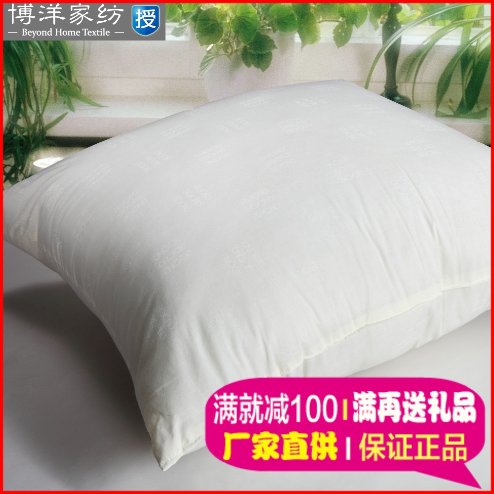 正品博洋家纺抱枕芯方枕芯床头枕心 60X60靠枕套芯 65X65大靠垫芯