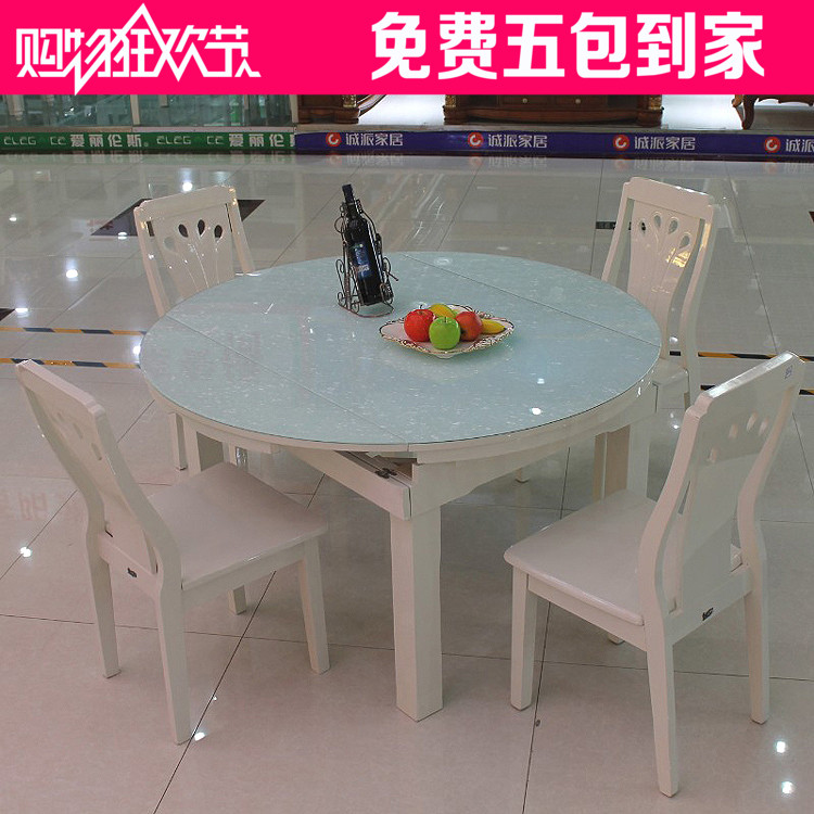 钢化玻璃餐桌多功能跳台桌可伸缩圆桌实木折叠餐桌椅冰花玻璃餐桌