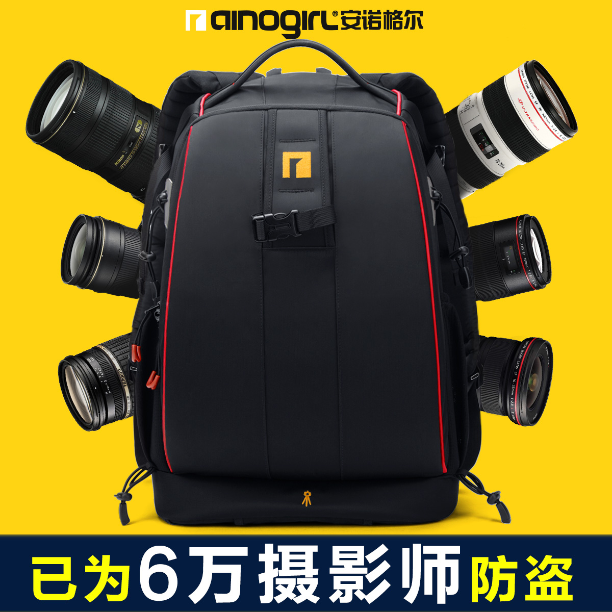 安诺格尔摄影包 双肩包 佳能单反包专业防盗大容量单反相机包背包
