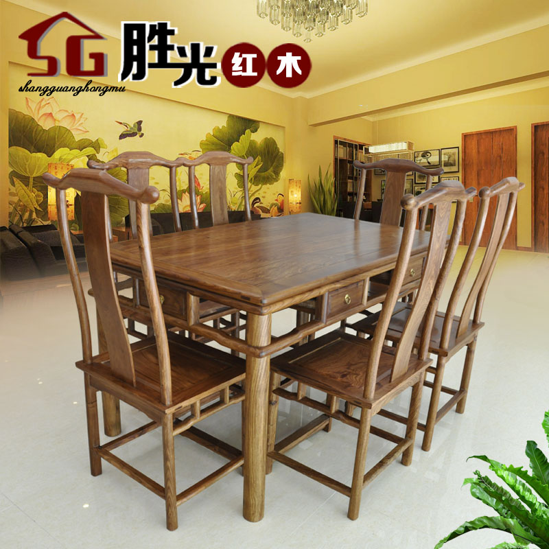 明清古典红木餐台组合 刺猬紫檀长方形明式餐桌六官帽椅七件套