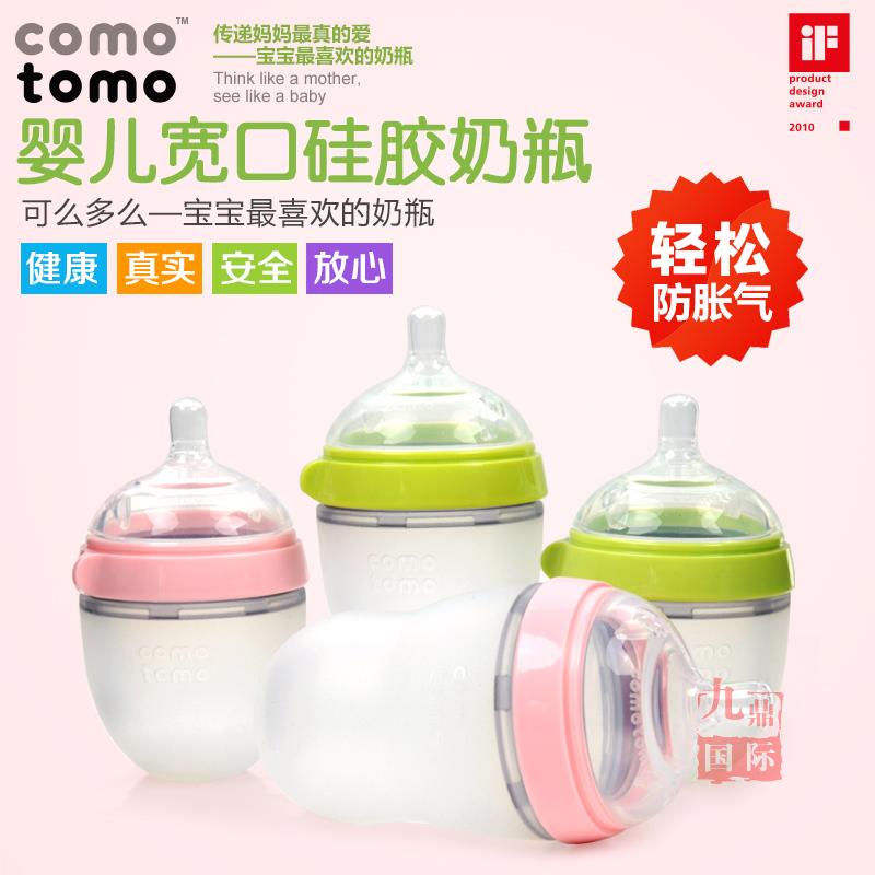 美国直邮 韩国Comotomo奶瓶 可么多么奶瓶婴儿防胀气全硅胶奶瓶