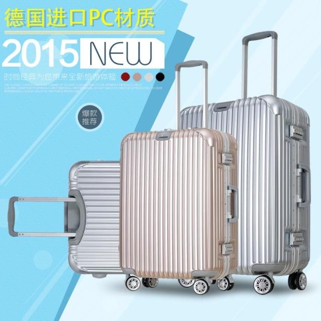 玫瑰金铝框旅行箱行李硬箱26寸29寸超大航空托运拉杆箱20寸 24寸