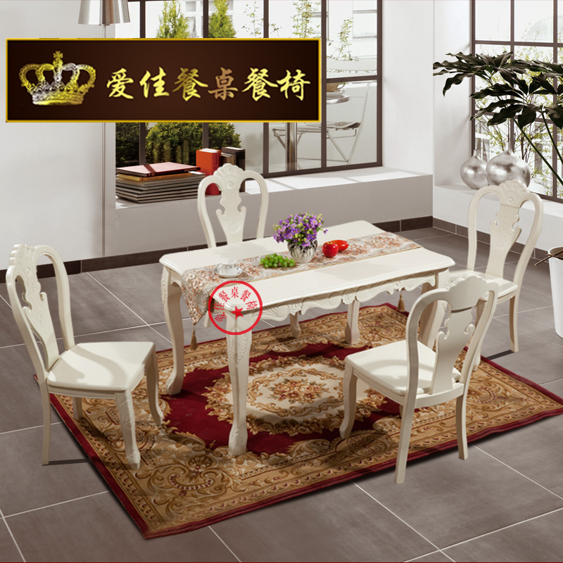 欧式田园实木餐桌现代时尚简约小户型餐桌椅组合象牙白色饭桌子