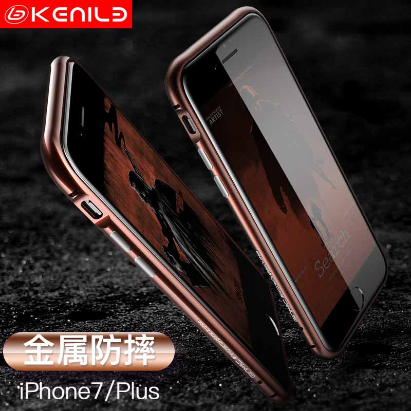 KENILB 苹果7手机壳iPhone7plus金属边框防摔保护套男女创意外壳