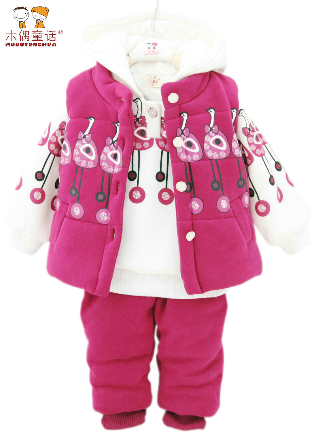 童装女童冬装三件套装卫衣冬款加厚2015新款女宝宝小童1-2-3岁半
