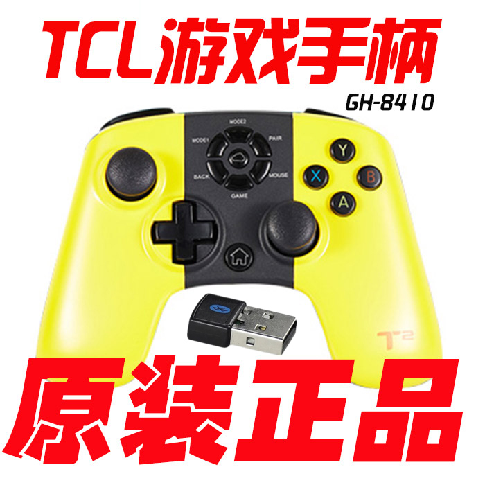 TCL电视71S 561 571 M90 M910原装游戏手柄带蓝牙接收器GH-8410