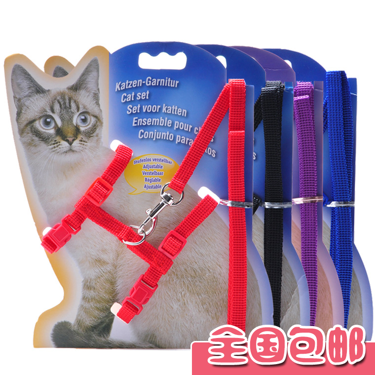 猫咪专用牵引绳拴猫绳溜猫绳子 宠物胸背带 猫链子牵引带