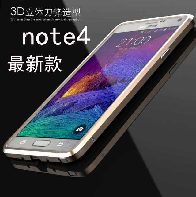 三星Note4手机壳 N9100手机套 N9108V金属边框保护套超薄壳最新款