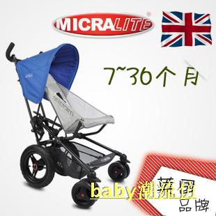 英国原装进口MICRALITE superlite轻便婴儿推车 高景观婴儿车伞车