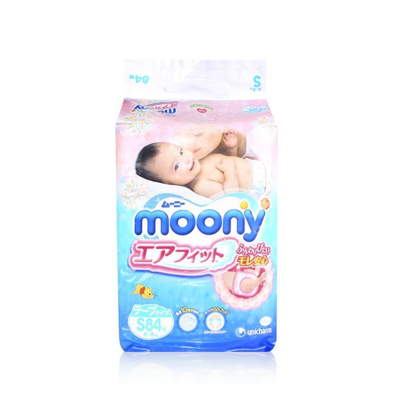 日本正品moony尤妮佳S码婴儿纸尿裤S84片男女宝宝尿不湿包邮