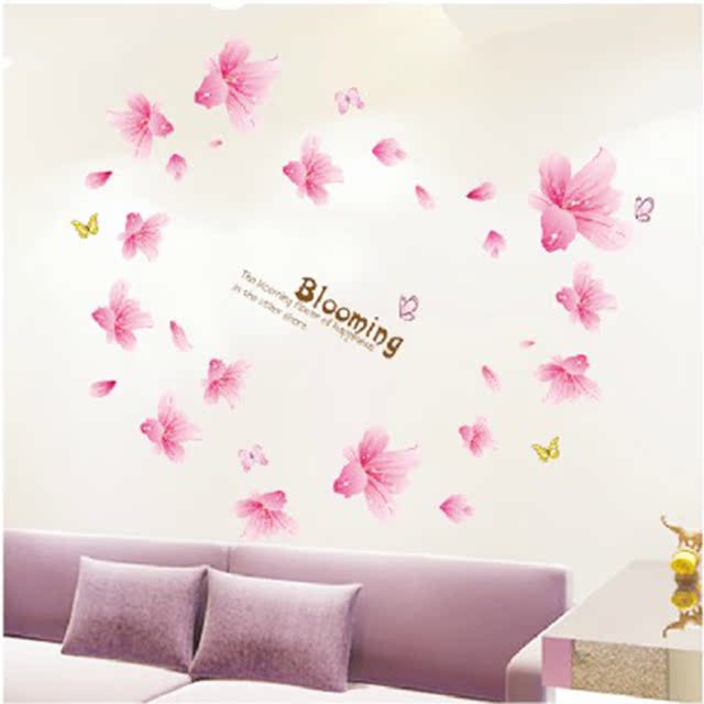 新款粉色百合花朵电视沙发卧室客厅装饰墙贴家具衣柜贴花特价包邮