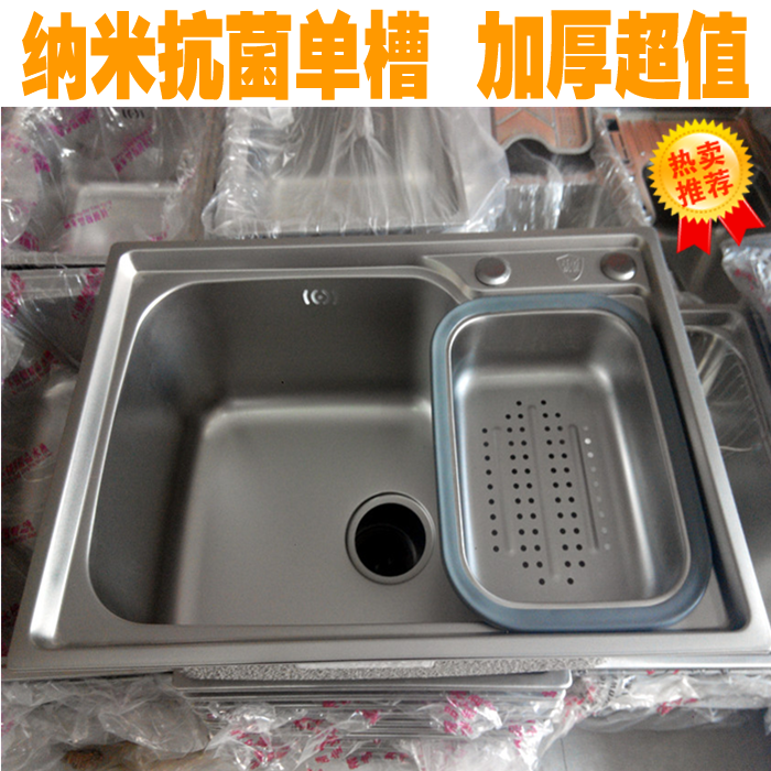 樱花雅厨加厚一体成型不锈钢 纳米抗菌 单槽 厨房洗菜盆洗菜池