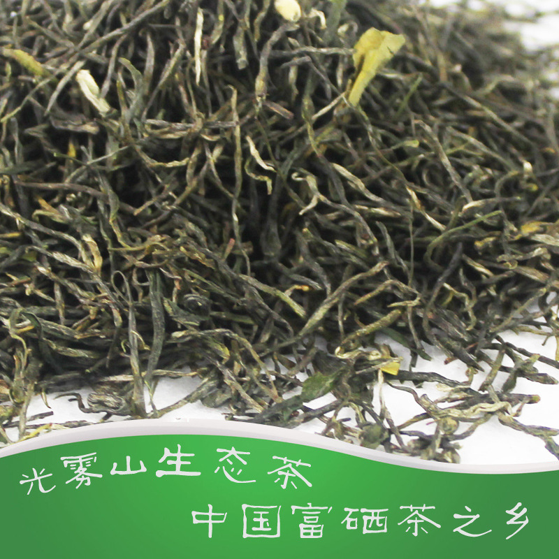 茶中奇葩 中国富硒茶之乡 巴中光雾山毛峰茶100g袋装 天然绿茶