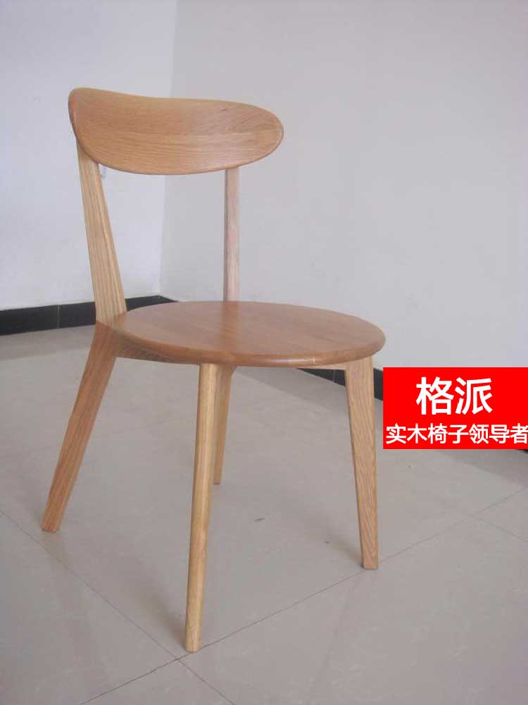 格派实木餐椅 纯实木日式橡木椅子田园风格电脑椅时尚简约实木椅
