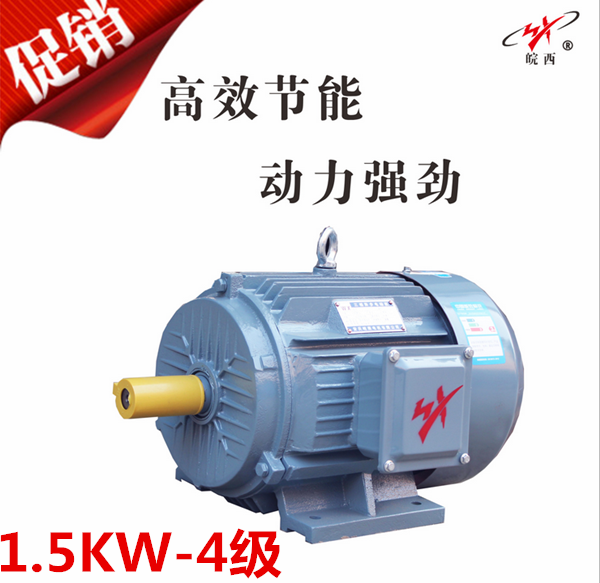 1.5KW4级电机YE2-90L-4四级高效立式卧式电机380V三相异步电动机