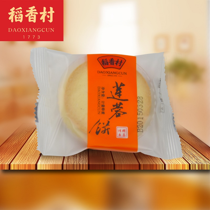 北京特产 稻香村 糕点办公零食小吃 散装糕点  莲蓉饼 满包邮