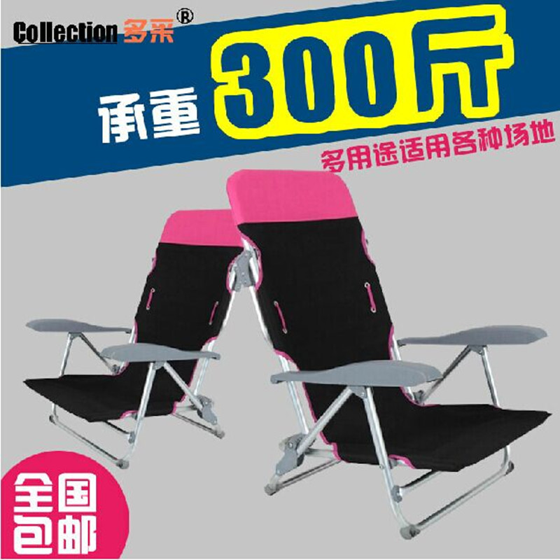 多采TK-C3户外休闲午休折叠椅便携折叠凳可折叠躺椅简易户外桌椅