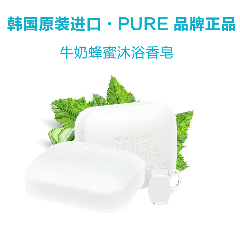 MEDIFOOT韩国原装进口沐浴香皂保湿水润嫩肤收缩毛孔牛奶蜂蜜皂
