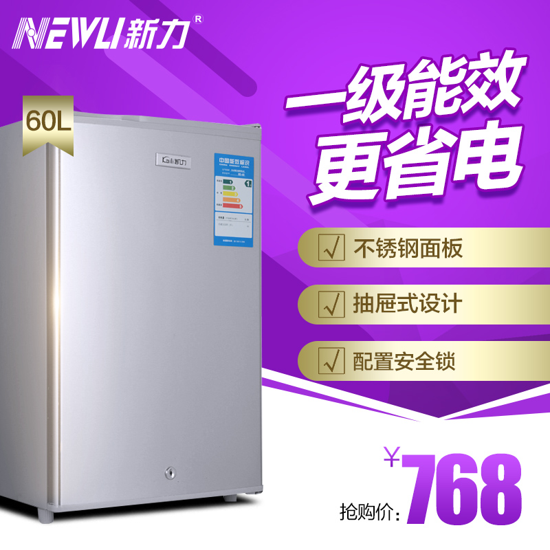 Newli/新力 BD-60家用抽屉式冷冻柜保鲜柜立式冰柜茶叶母乳冰箱