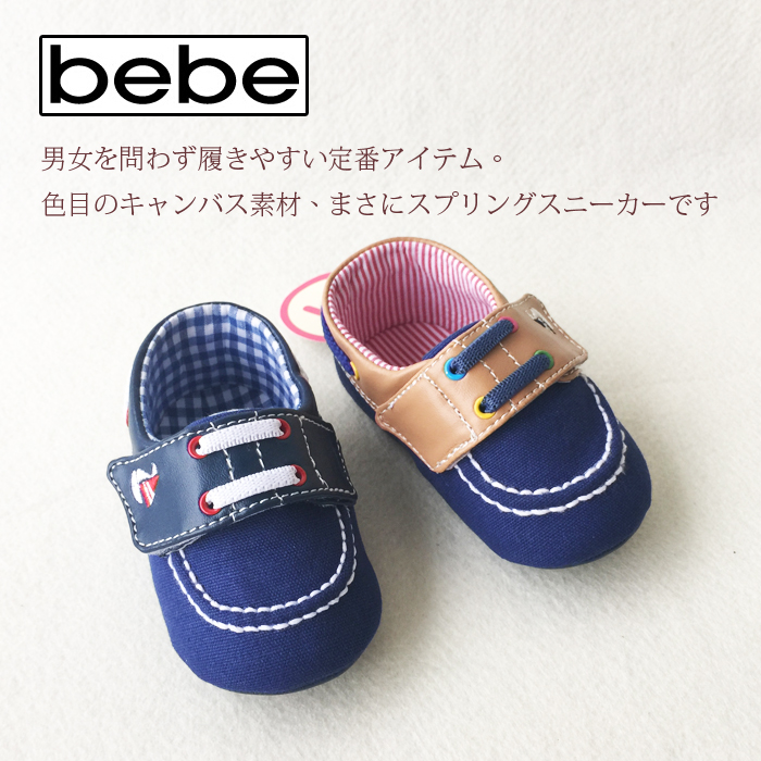 无需日本代购BeBe新款婴儿鞋 宝宝春秋学步鞋 帆船鞋半软底室内鞋