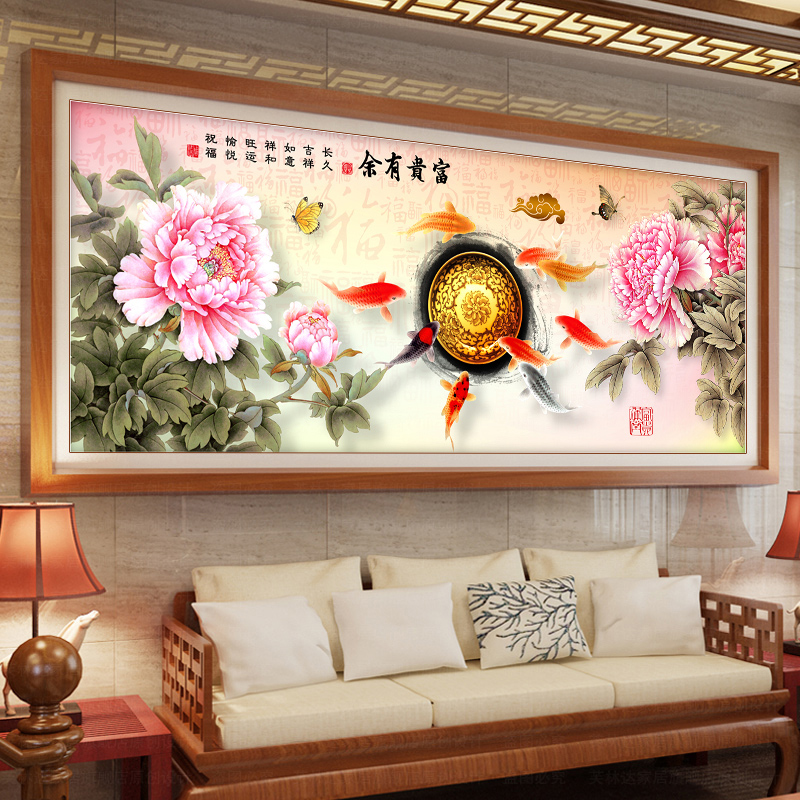 3D印花十字绣最新款客厅大幅牡丹花开富贵九鱼聚财图年年富贵有余