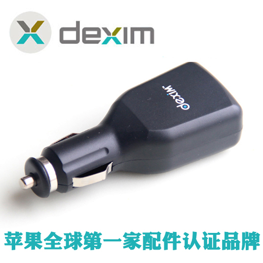 dexim德鑫明5V 1A双USB车载充电器 12V24v通用 性价比超索尼车充