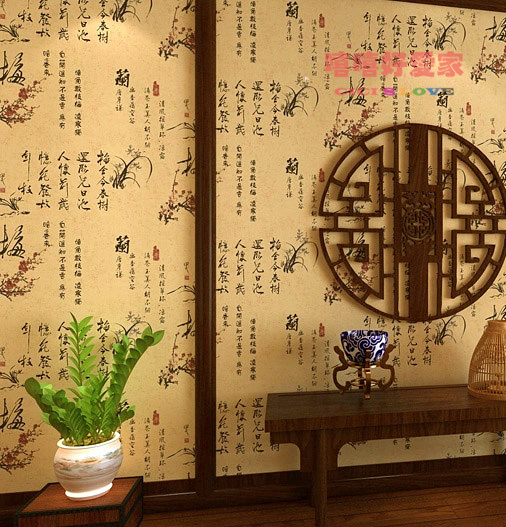 中国风壁纸 书法古诗  中式茶楼 新古典 梅兰客厅电视背景墙纸