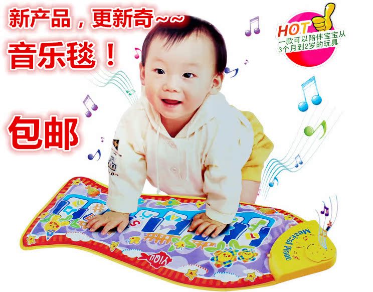 包邮音乐毯爬行垫益智婴儿玩具0-1岁鱼形音乐触摸钢琴游戏毯鱼琴