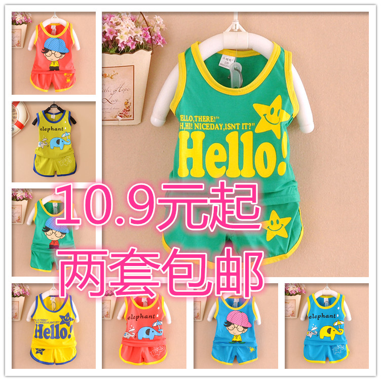 2015夏季宝宝背心短裤套装2-4个月0-1-2-3岁男孩女孩韩版童装套装