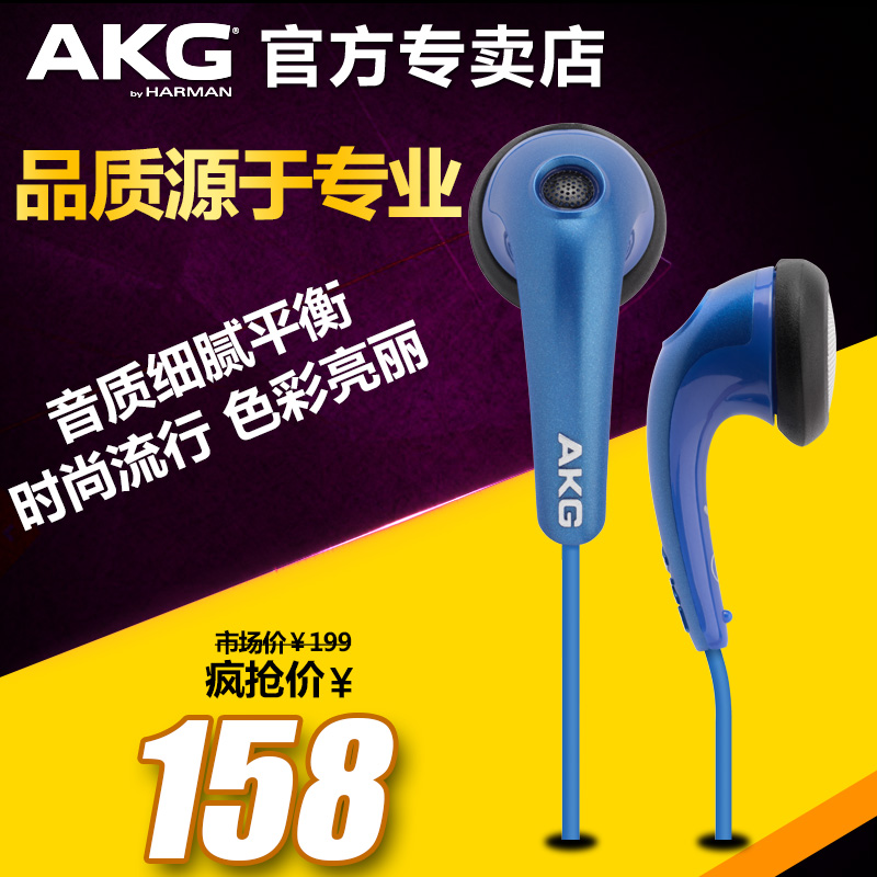 【电器城】AKG/爱科技 y15 k315升级版入耳式耳机耳塞 手机线控