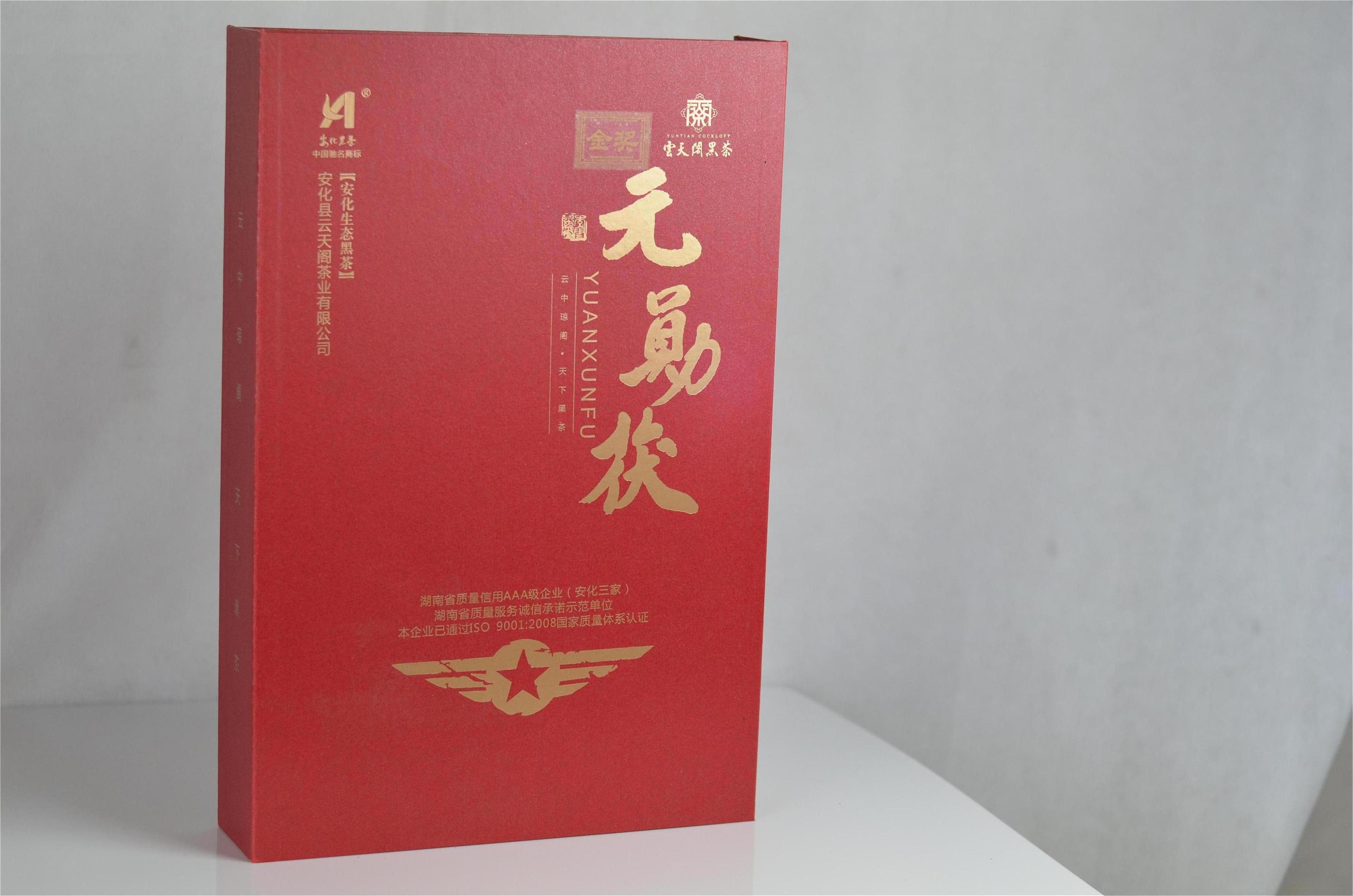黑茶玩家安化云天阁 元勋茯 礼品茶 3.33kg 2013年段达球将军收藏