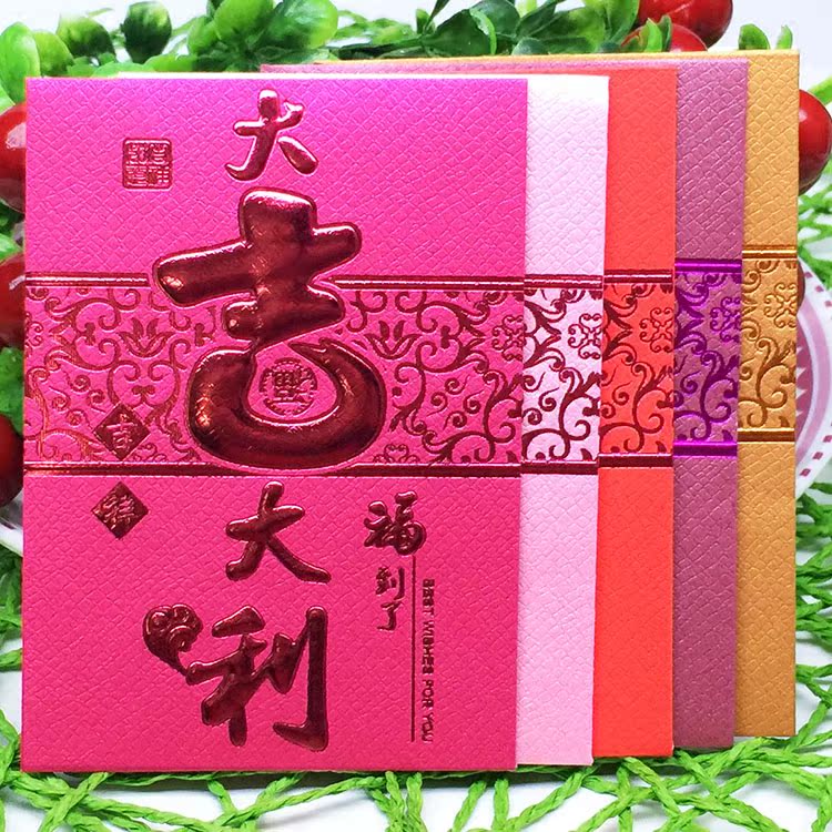2016猴年新年过年红包春节高档创意利是封大吉大利红包袋包邮