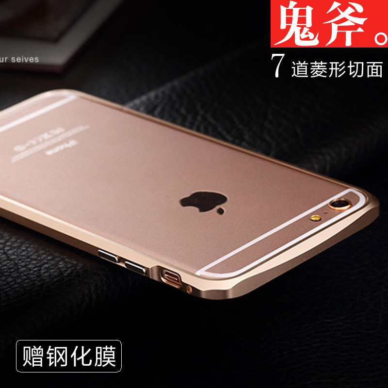 LUPHIE苹果6s Plus金属边框iPhone6 Plus手机壳6p外壳5.5寸保护套