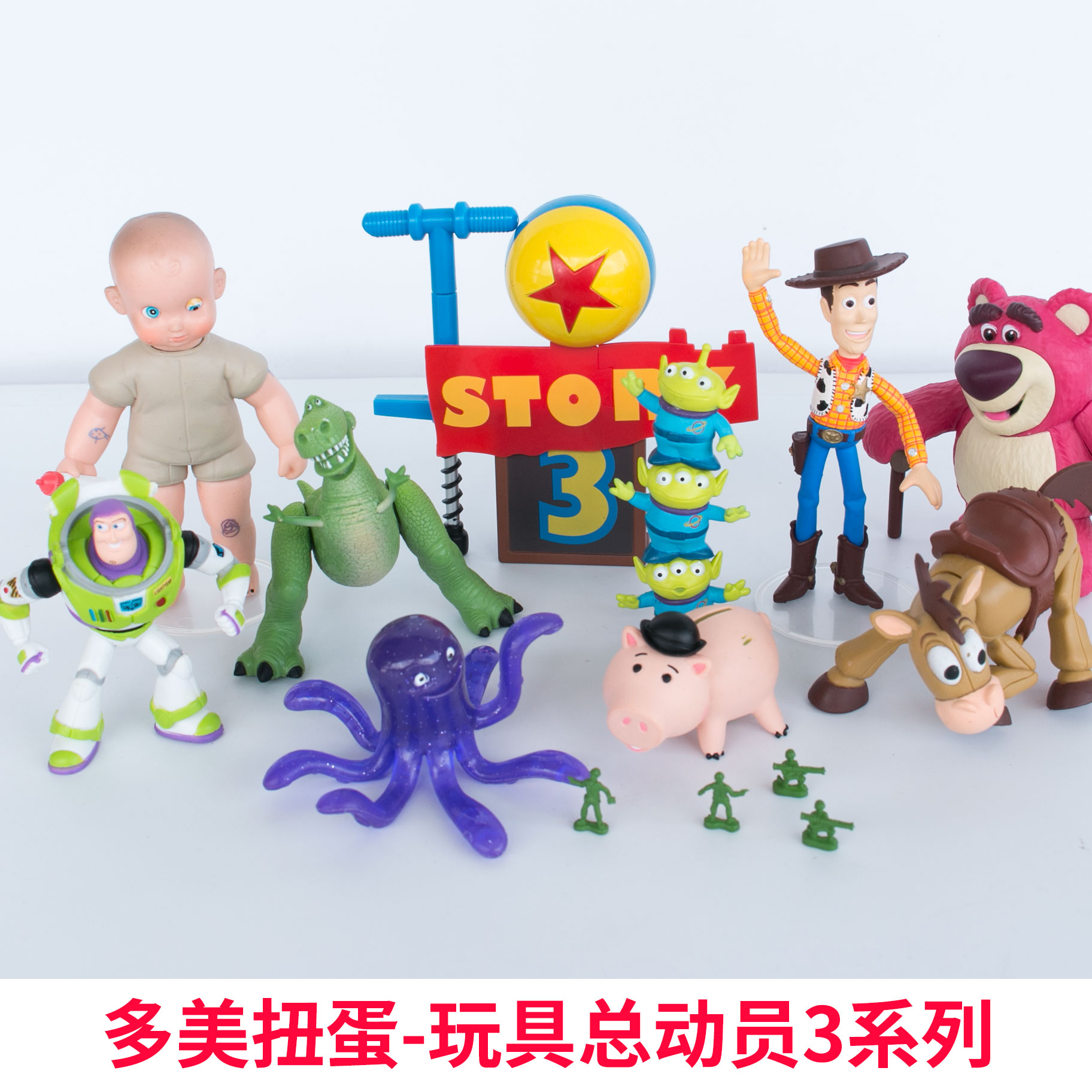 Tomy正版玩具总动员3扭蛋转蛋模型玩具手办摆件全套 胡迪巴斯光年