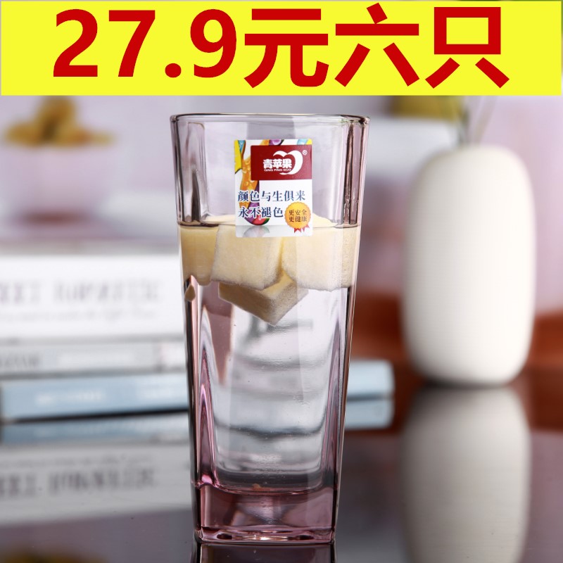 青苹果EY5402P玻璃杯耐热透明彩色紫红色果汁花茶烈酒6只方杯直升