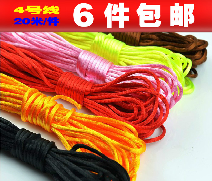 中国结线材 中国结4号线 DIY手编红绳厂家直销 20米/件 6件包邮