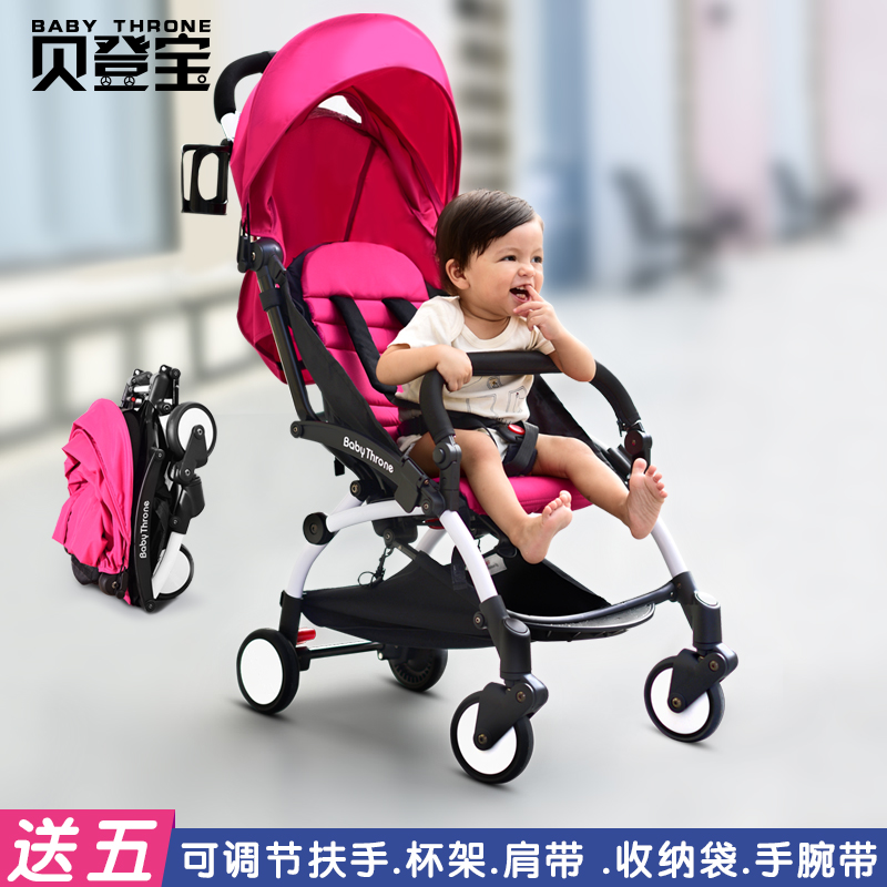 贝登宝婴儿推车 便携可坐可躺折叠避震超轻儿童手推车婴儿宝宝车
