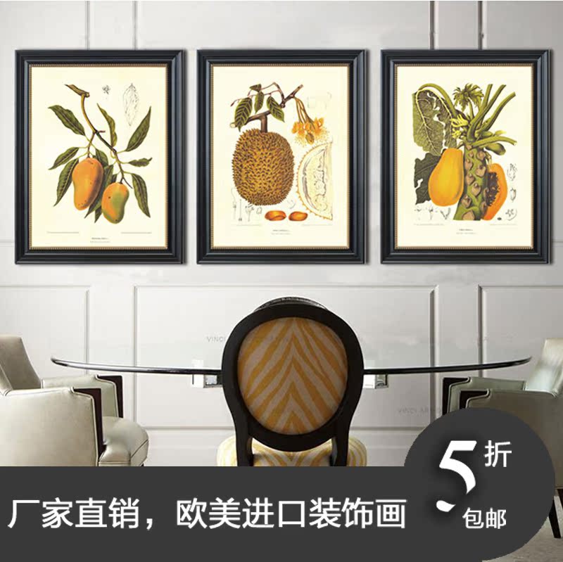 现代简约客厅装饰画三联画沙发背景墙挂画卧室有框画植物木瓜类画
