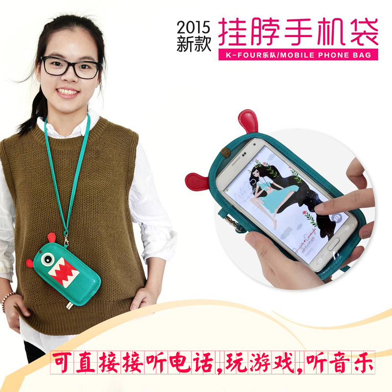 2015新款哐花村大屏手机套女士手机袋挂脖手机包可触屏潮女包包邮