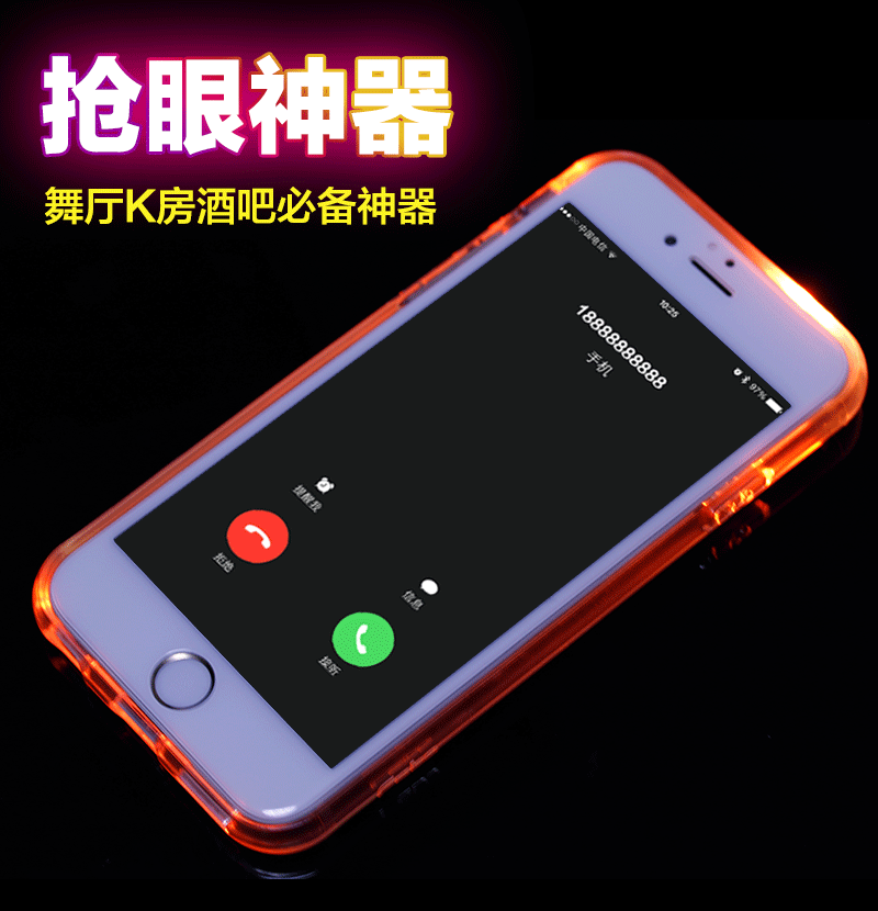 非尼膜属iphone5s手机壳 硅胶全包软套苹果pg5透明外壳发光来电闪