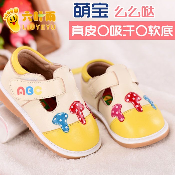 【巨划算】六叶雨真皮学步软底女宝鞋子婴儿鞋0-1-2岁童鞋叫叫鞋