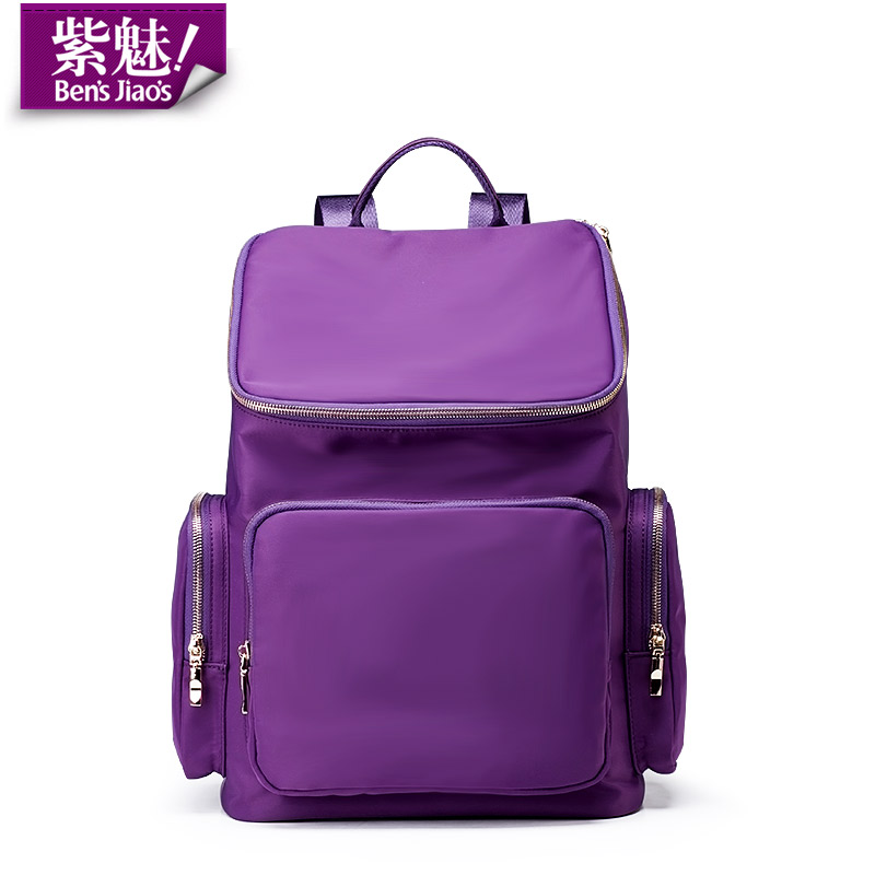 紫魅2015紫色日韩纯色拉链青年全新旅行秋冬新款女士双肩包电脑包