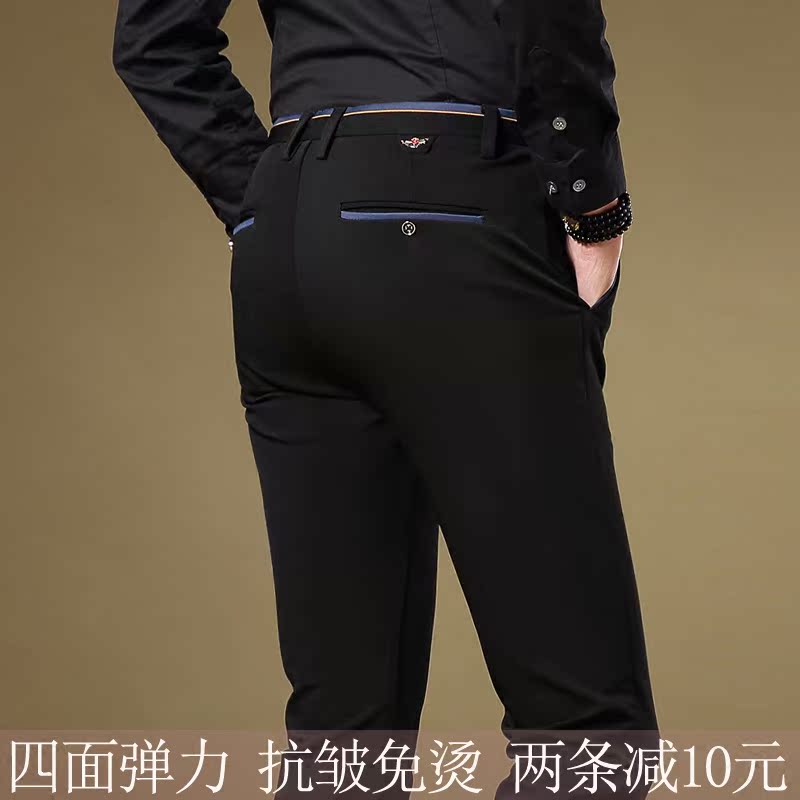 【天天特价】休闲裤男青年韩版修身直筒小脚裤子西裤秋季长裤新款