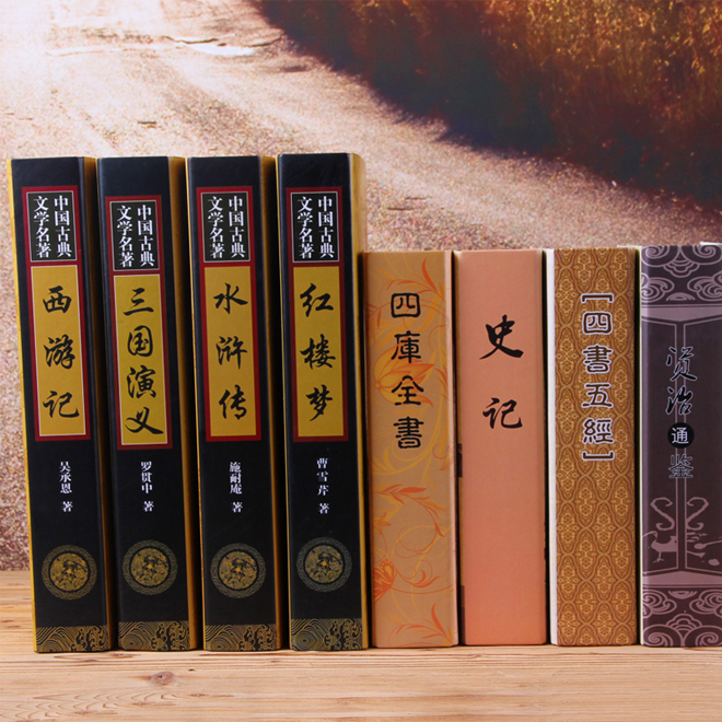 蜘蛛女神中国古典名著仿真书家居摆件模型假书摄影道具复古装饰品