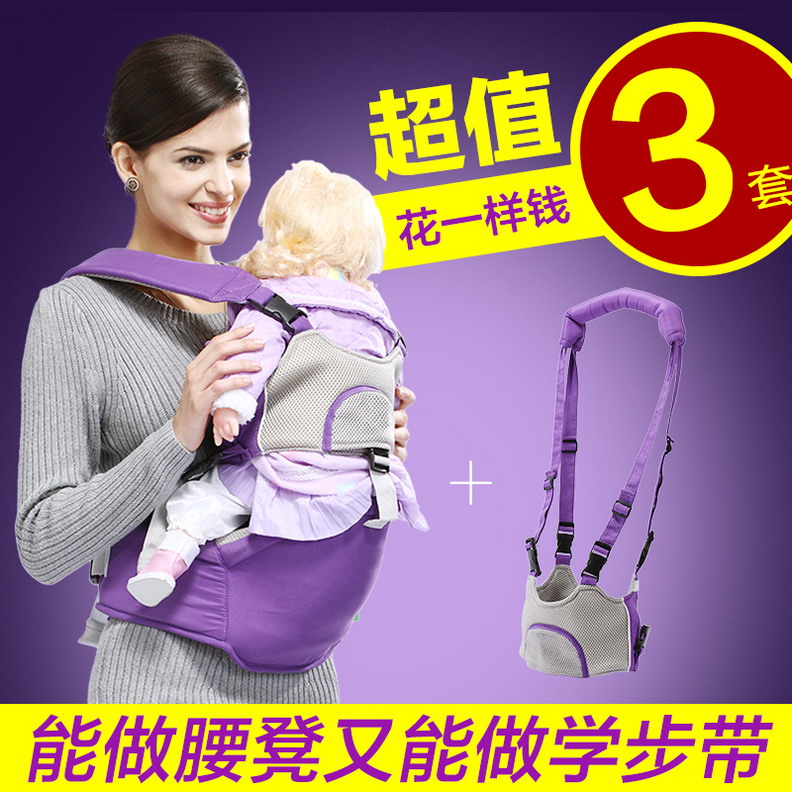 前抱式初生婴儿背带抱带小孩婴幼儿新生儿背袋宝宝孩子后背抱袋