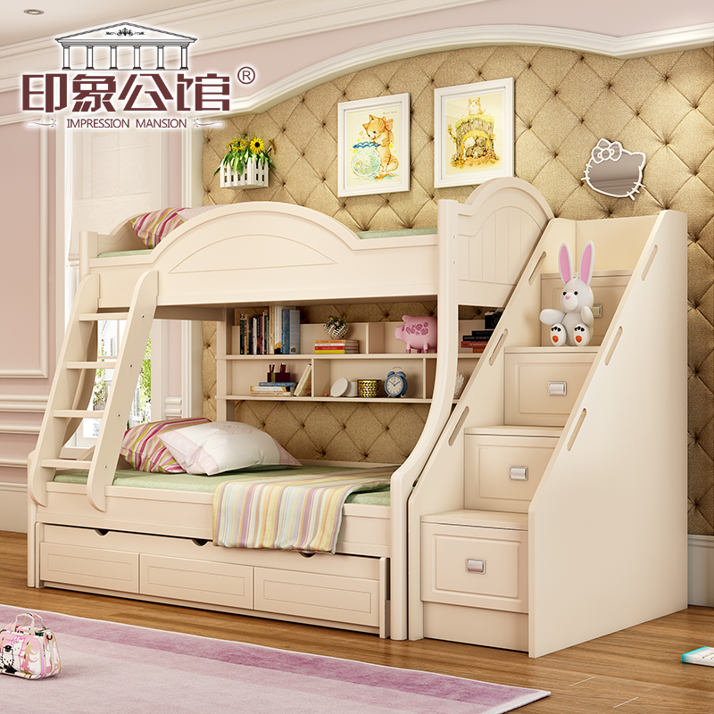 印象公馆儿童床实木家具韩式上下床双层床高低床子母床多功能床