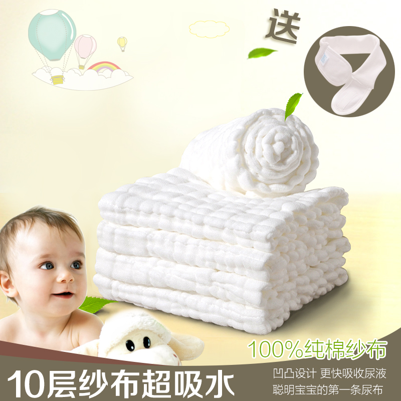 包邮婴儿全棉纱布尿片 可洗透气新生儿用品 春夏吸水纯棉医用尿布