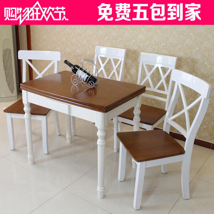 地中海餐桌椅折叠餐桌椅组合美式实木餐桌伸缩可调小户型实木餐桌