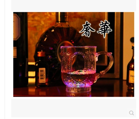 新奇特创意礼品 LED感应发光大号新品啤酒杯 水感应冷水杯 塑料杯